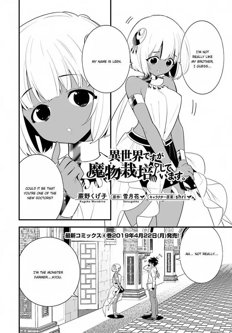 Isekai Desu Ga Mamono Saibai Shiteimasu Chapter 19 Page 2