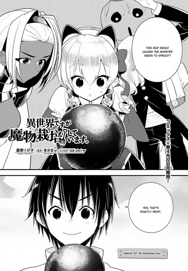 Isekai Desu Ga Mamono Saibai Shiteimasu Chapter 20 Page 1