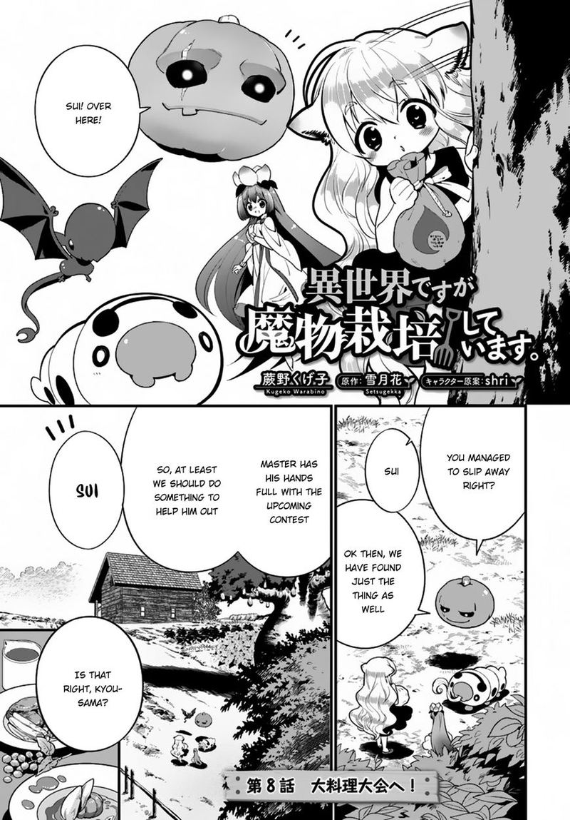Isekai Desu Ga Mamono Saibai Shiteimasu Chapter 8 Page 1