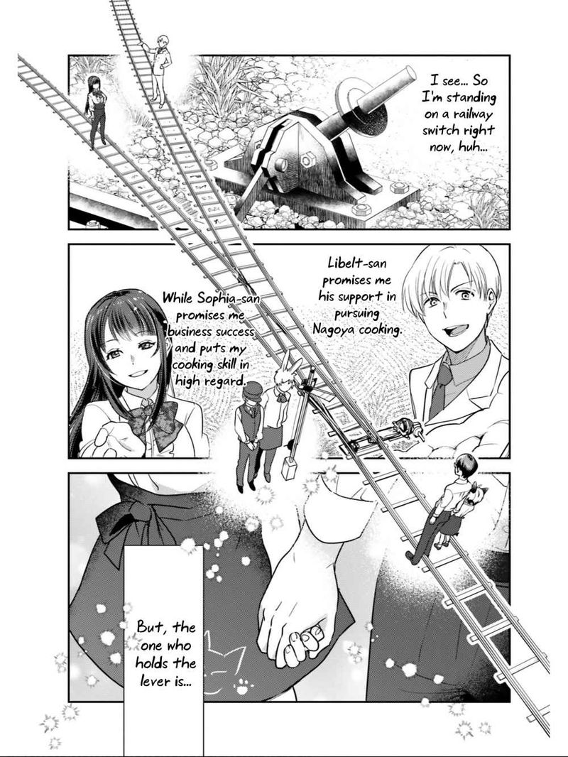 Isekai Ekisha No Kissaten Chapter 26 Page 24