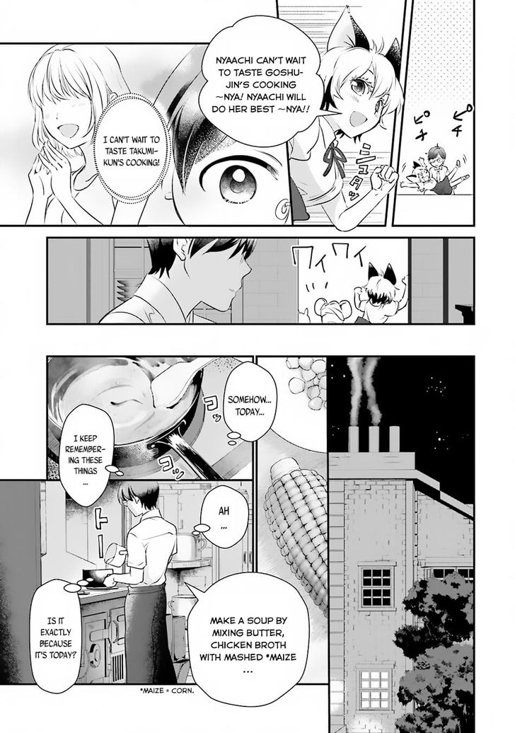 Isekai Ekisha No Kissaten Chapter 8 Page 11