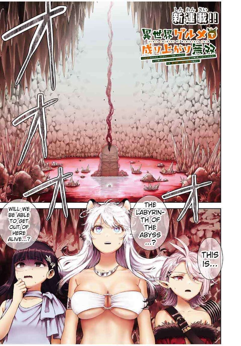 Isekai Gourmet De Nariagari Musou Chapter 1 Page 2