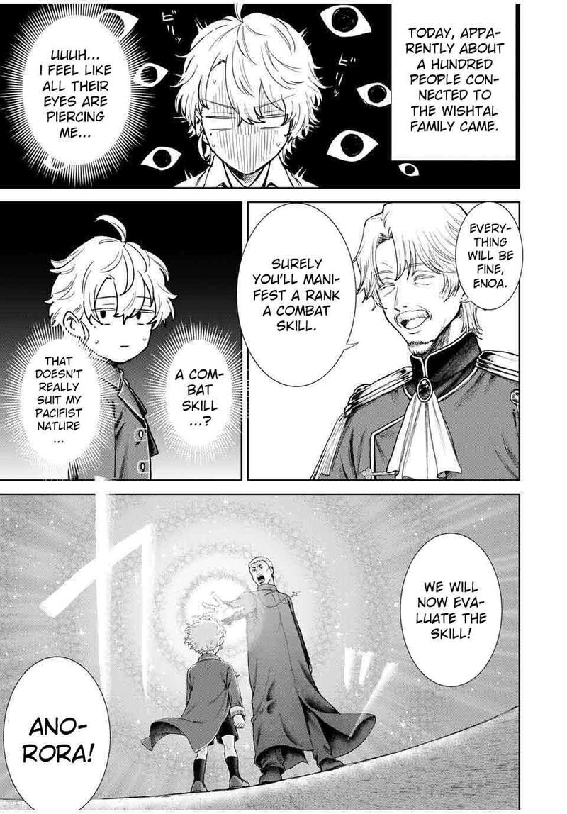 Isekai Gourmet De Nariagari Musou Chapter 1 Page 35