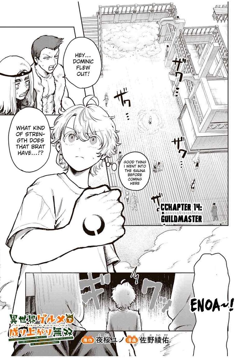 Isekai Gourmet De Nariagari Musou Chapter 14 Page 1