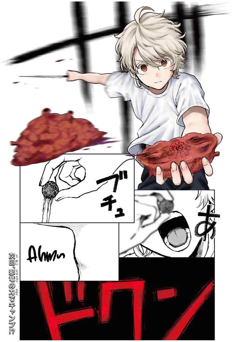 Isekai Gourmet De Nariagari Musou Chapter 14 Page 16