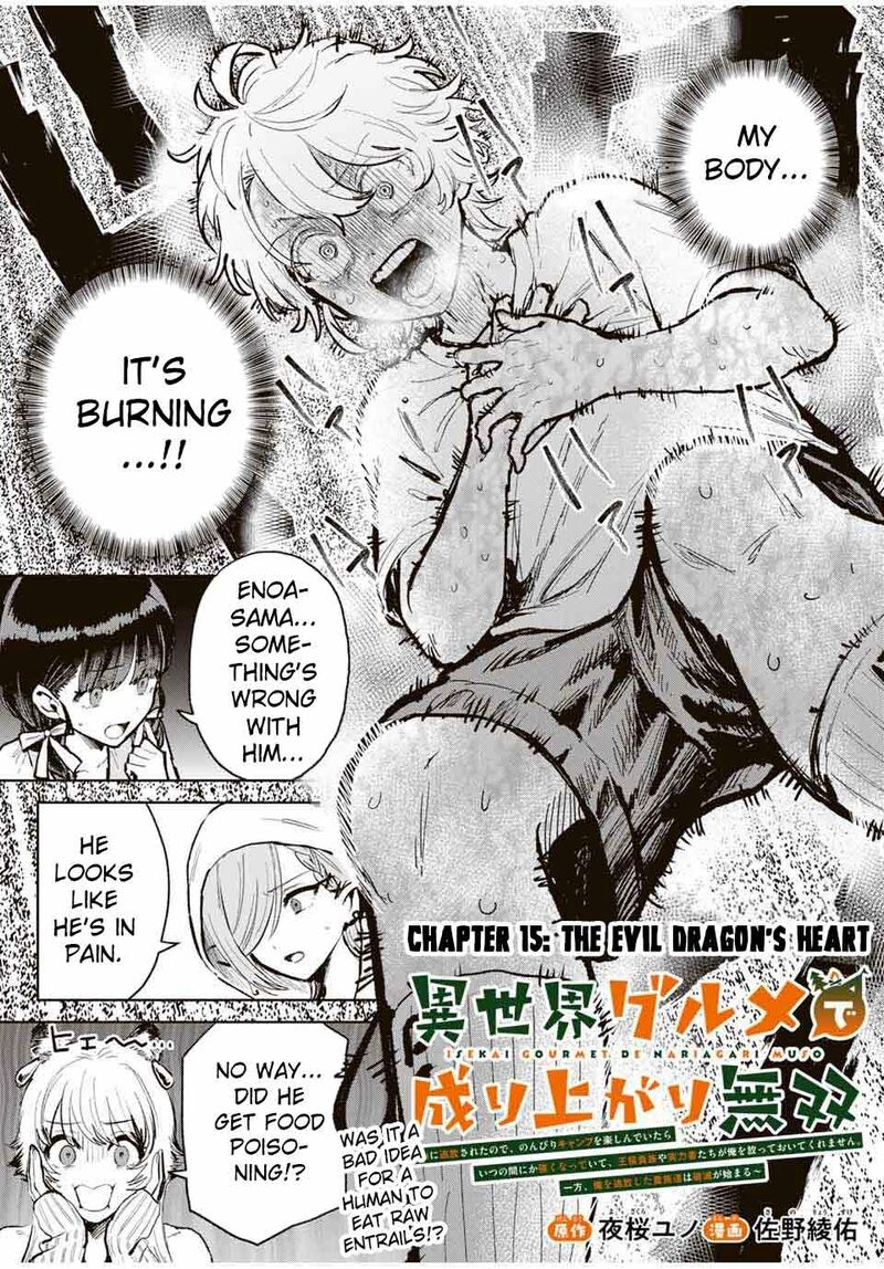 Isekai Gourmet De Nariagari Musou Chapter 15 Page 1