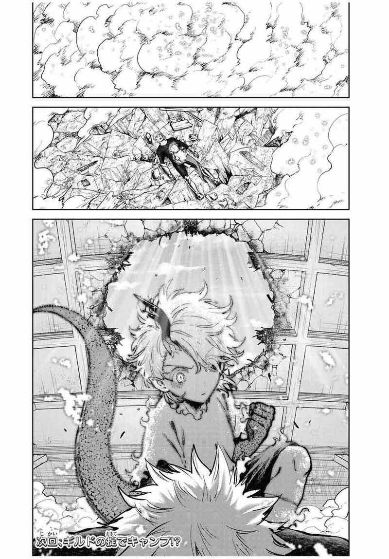 Isekai Gourmet De Nariagari Musou Chapter 15 Page 17