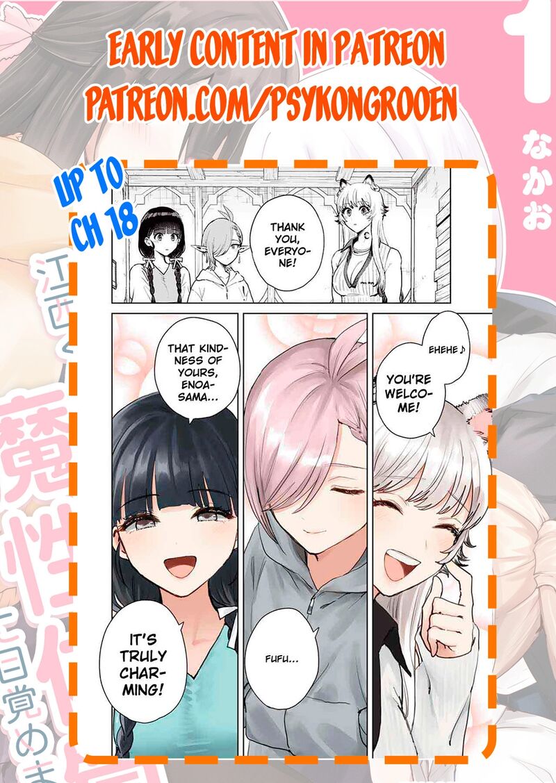 Isekai Gourmet De Nariagari Musou Chapter 15 Page 18