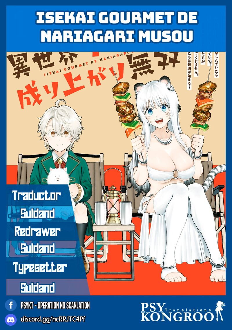 Isekai Gourmet De Nariagari Musou Chapter 16 Page 1