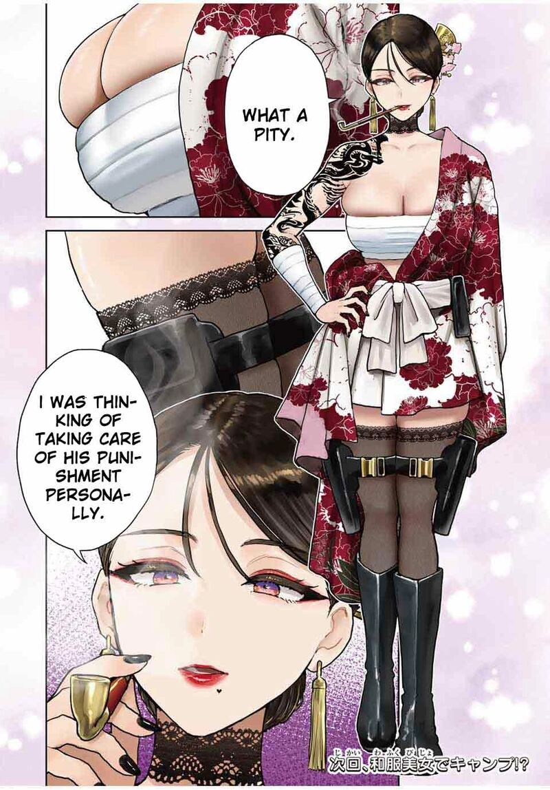 Isekai Gourmet De Nariagari Musou Chapter 16 Page 20