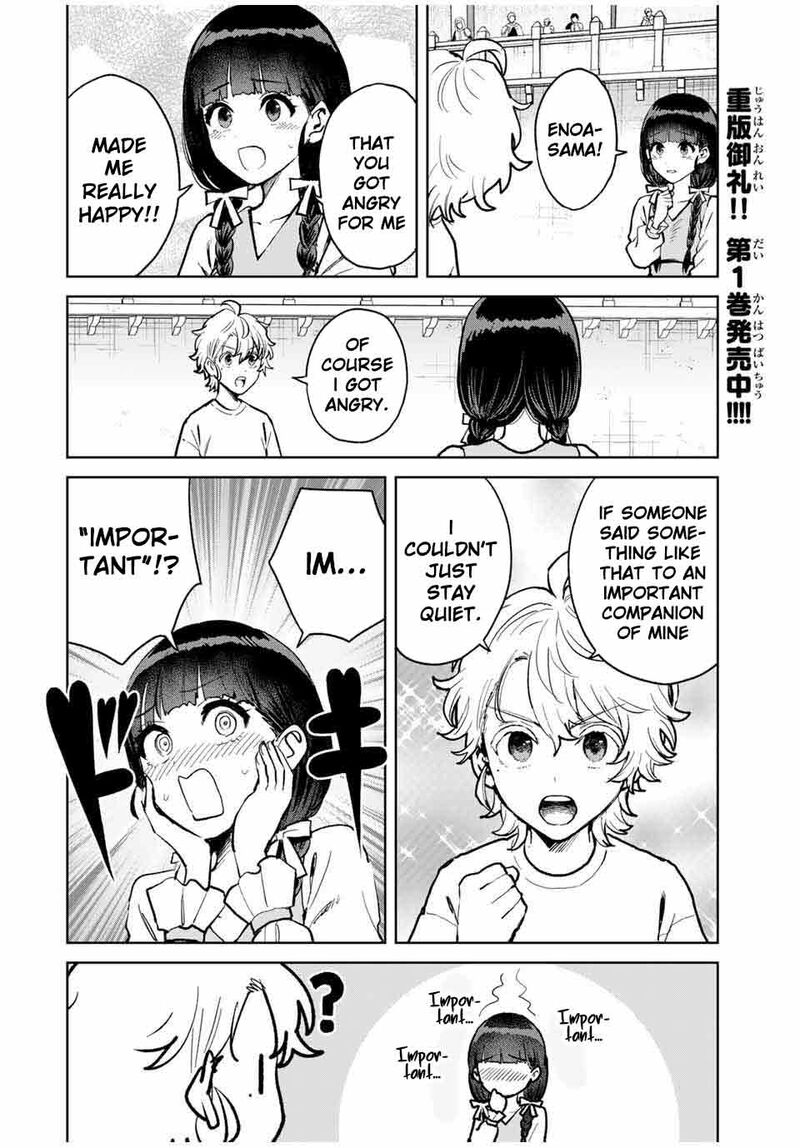 Isekai Gourmet De Nariagari Musou Chapter 16 Page 4