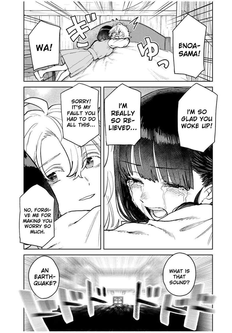 Isekai Gourmet De Nariagari Musou Chapter 17 Page 14