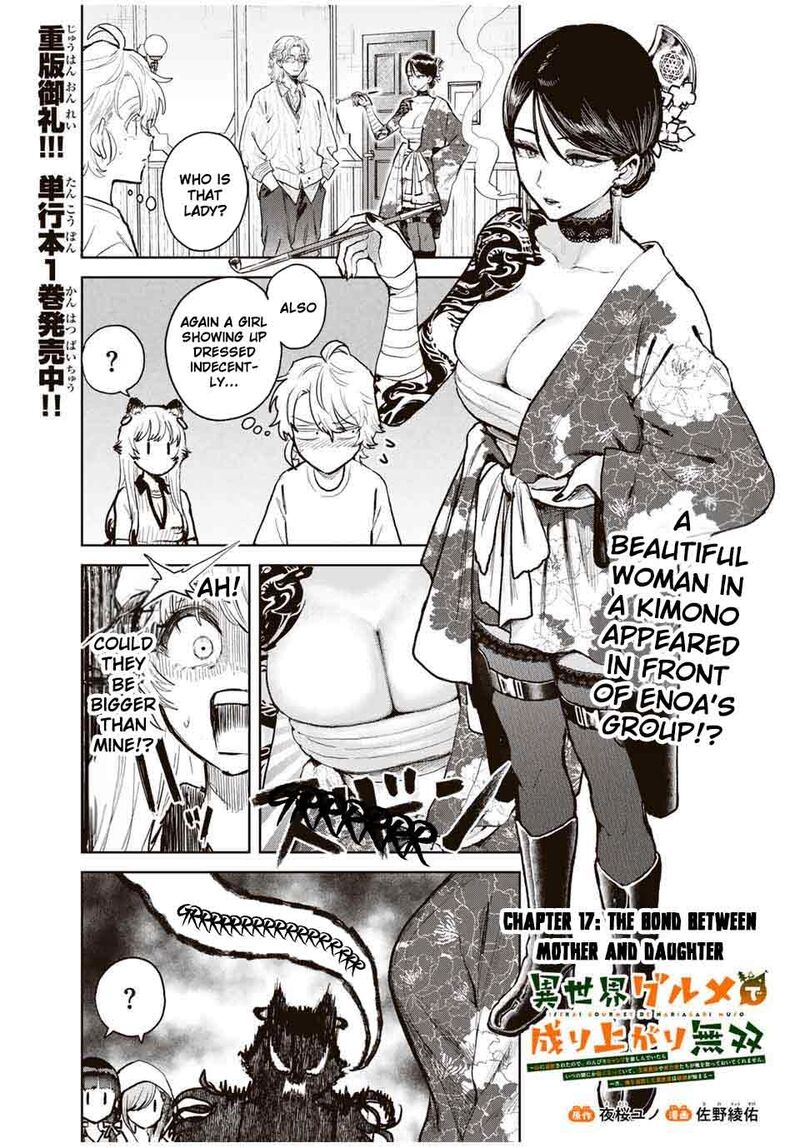 Isekai Gourmet De Nariagari Musou Chapter 17 Page 2