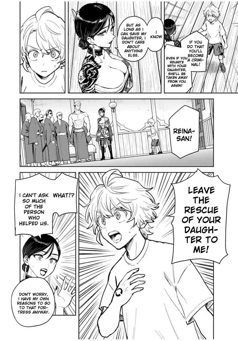 Isekai Gourmet De Nariagari Musou Chapter 17 Page 5