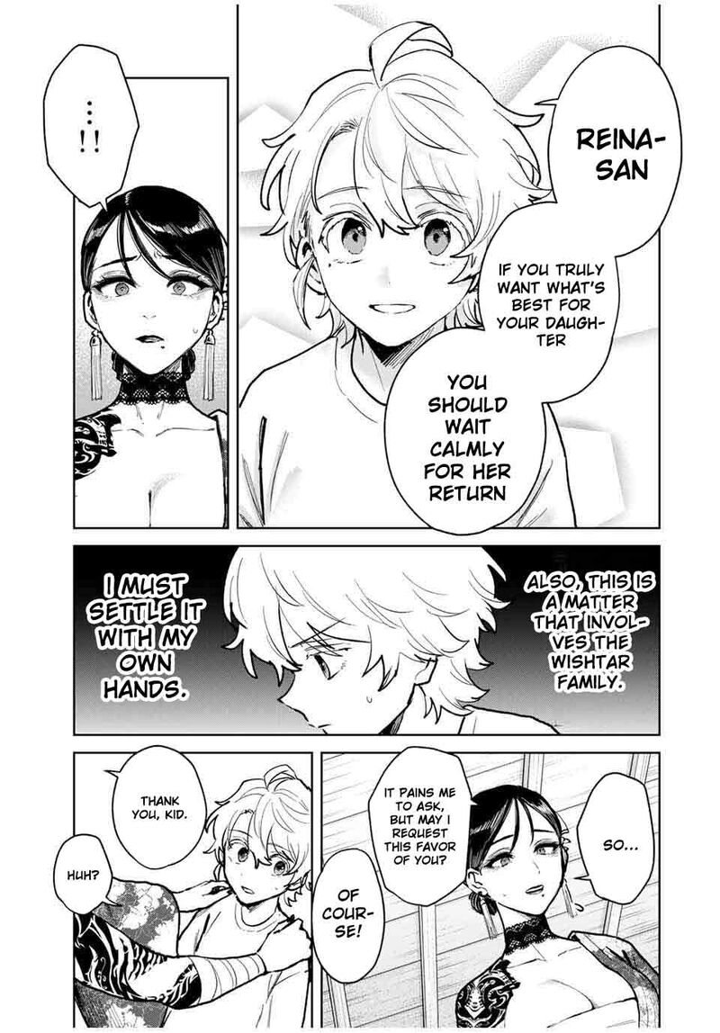 Isekai Gourmet De Nariagari Musou Chapter 17 Page 6