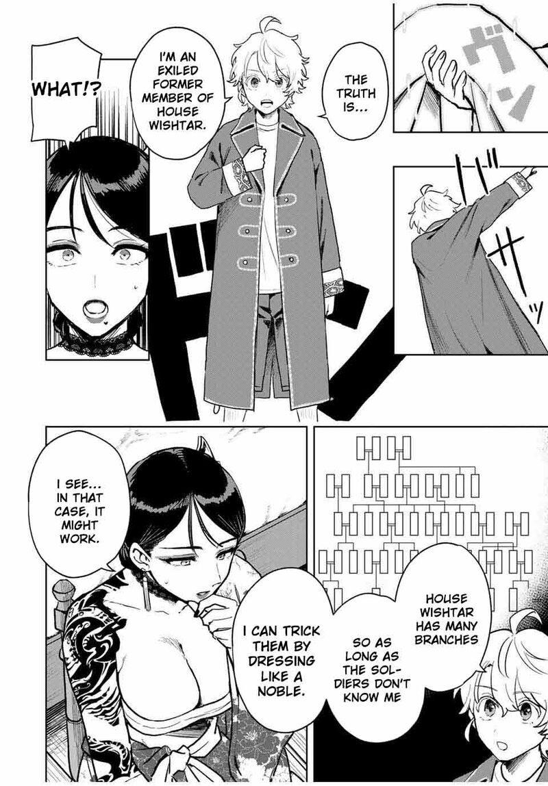 Isekai Gourmet De Nariagari Musou Chapter 18 Page 16