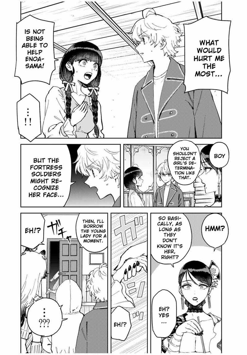 Isekai Gourmet De Nariagari Musou Chapter 18 Page 18