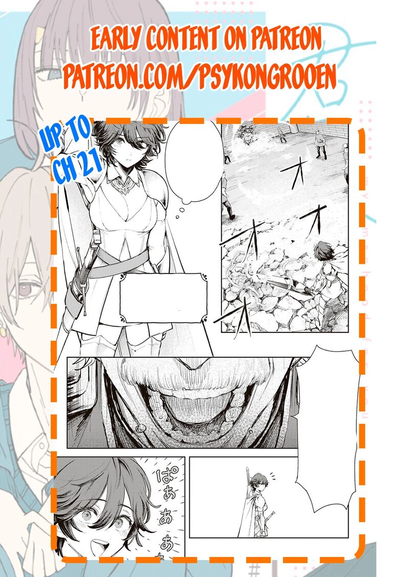 Isekai Gourmet De Nariagari Musou Chapter 18 Page 23