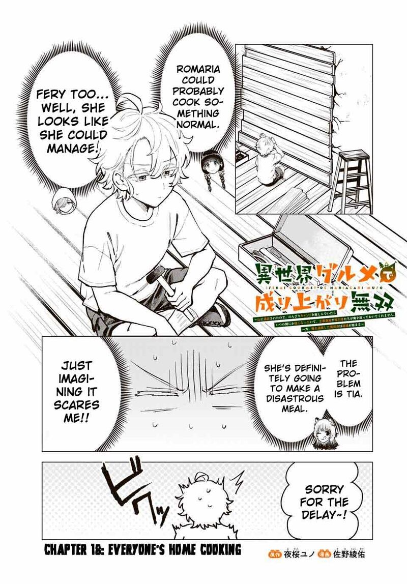Isekai Gourmet De Nariagari Musou Chapter 18 Page 3
