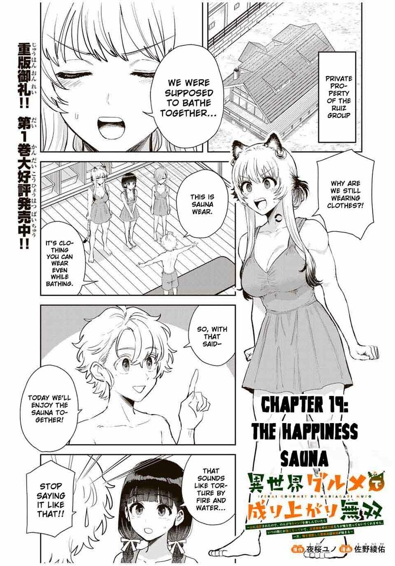 Isekai Gourmet De Nariagari Musou Chapter 19 Page 3