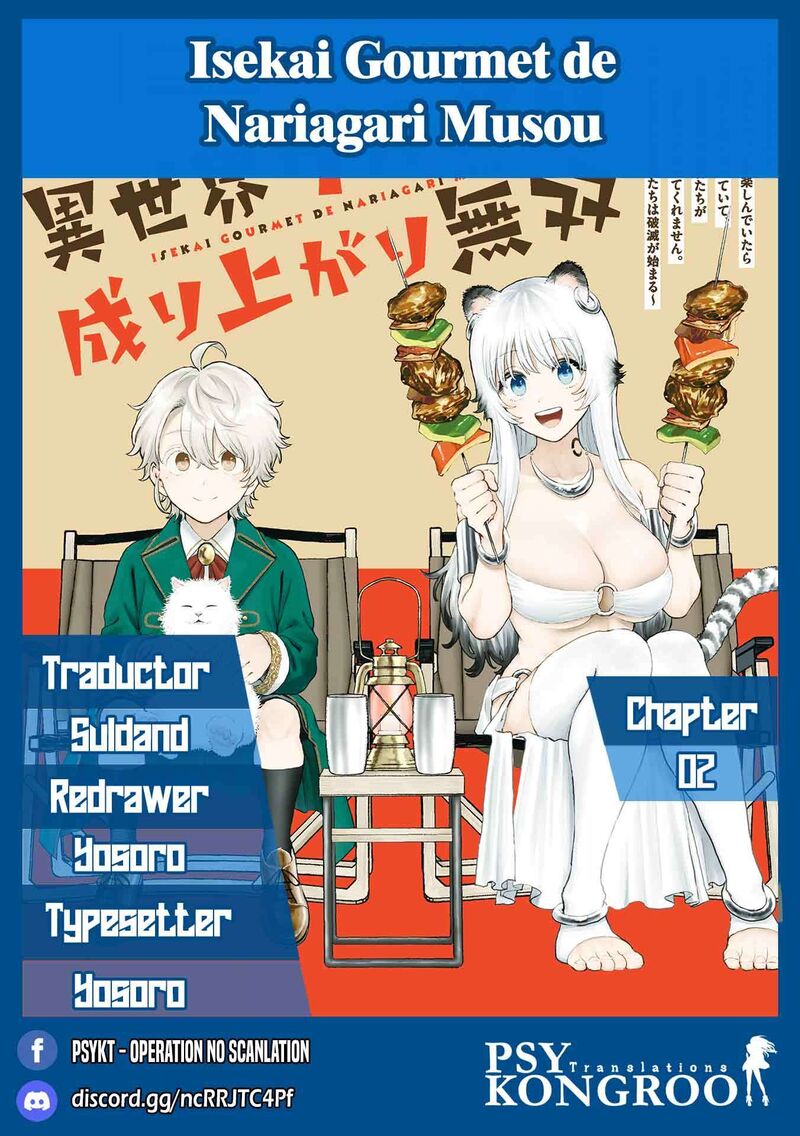 Isekai Gourmet De Nariagari Musou Chapter 2 Page 1