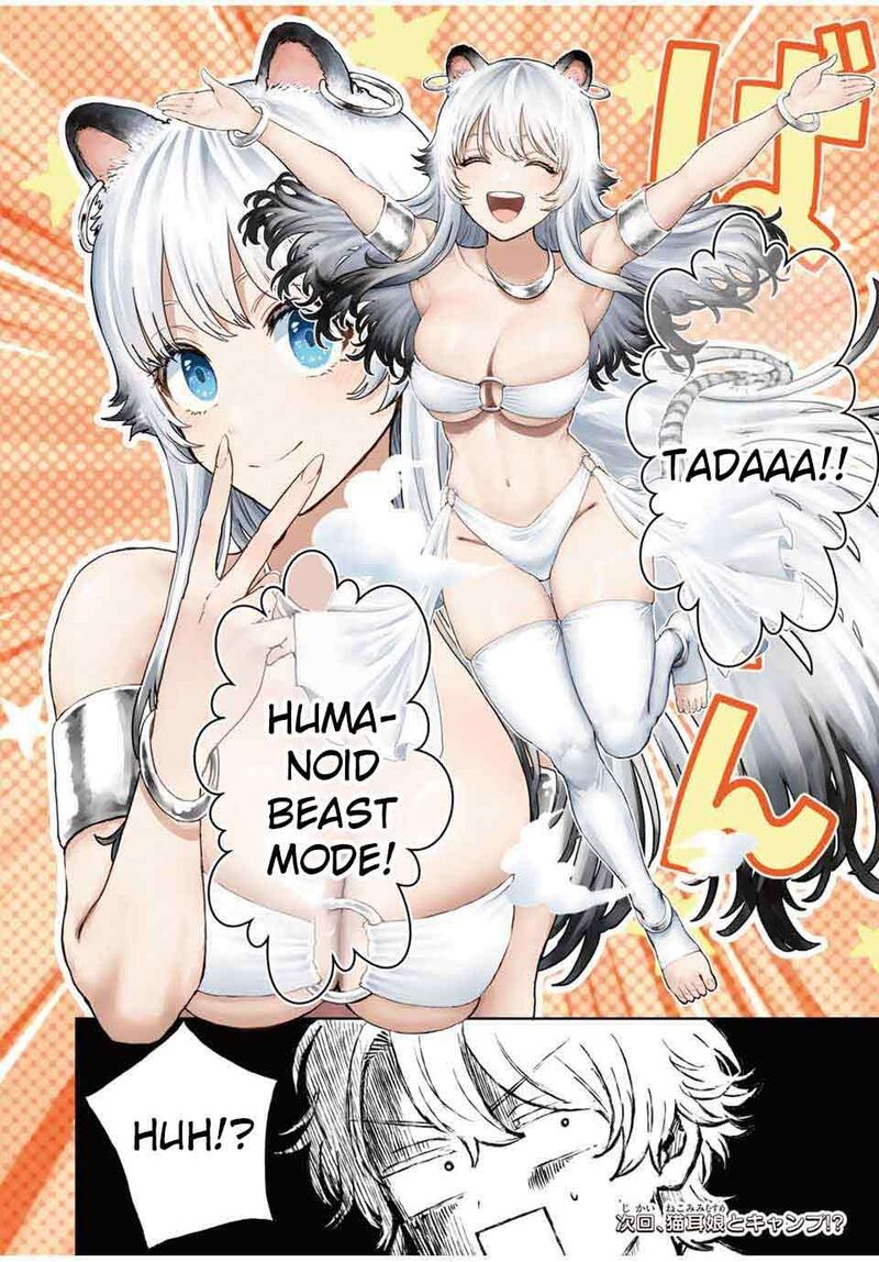 Isekai Gourmet De Nariagari Musou Chapter 2 Page 51