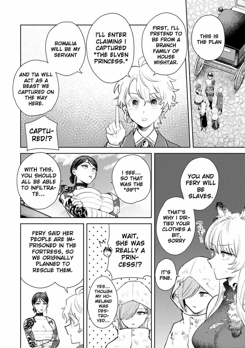 Isekai Gourmet De Nariagari Musou Chapter 20 Page 13