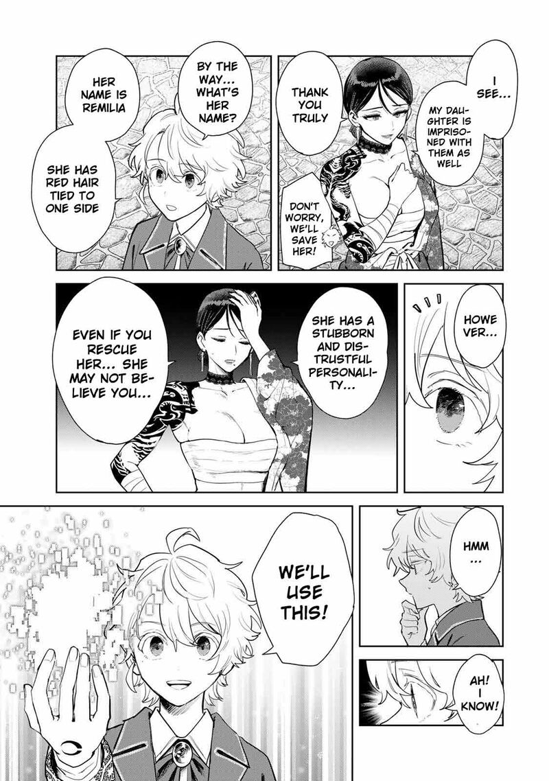 Isekai Gourmet De Nariagari Musou Chapter 20 Page 14