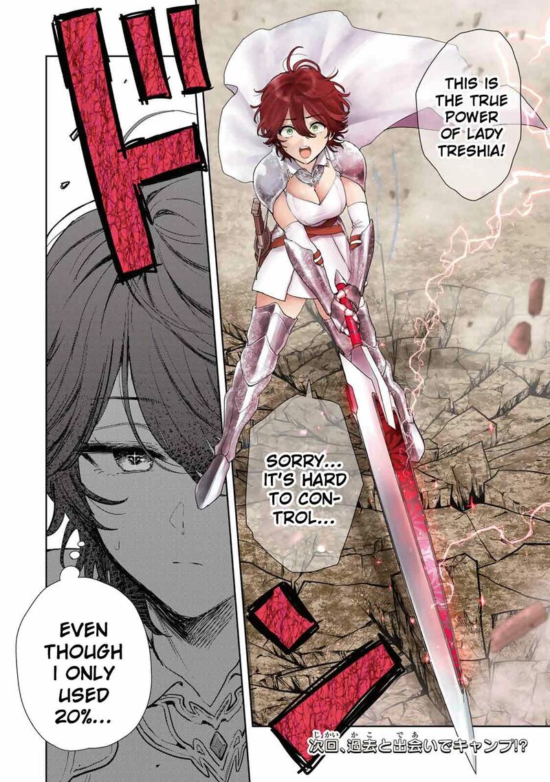 Isekai Gourmet De Nariagari Musou Chapter 20 Page 19