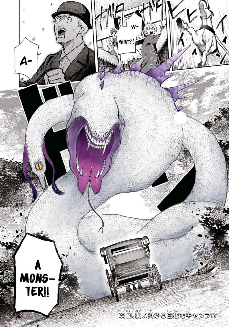 Isekai Gourmet De Nariagari Musou Chapter 21 Page 19