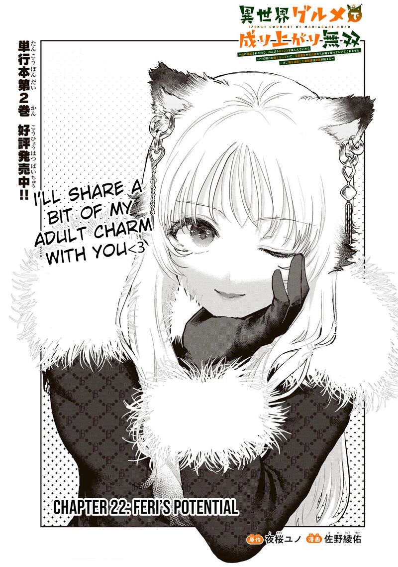 Isekai Gourmet De Nariagari Musou Chapter 22 Page 2