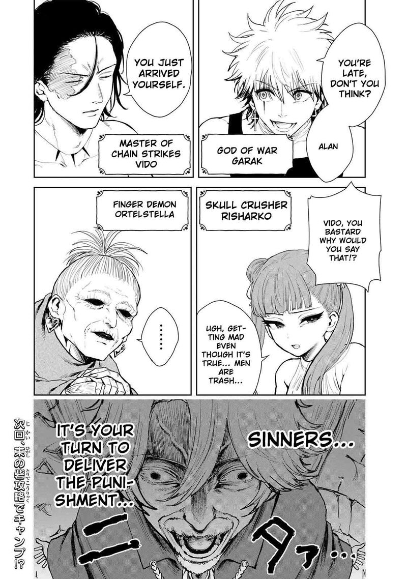 Isekai Gourmet De Nariagari Musou Chapter 24 Page 19