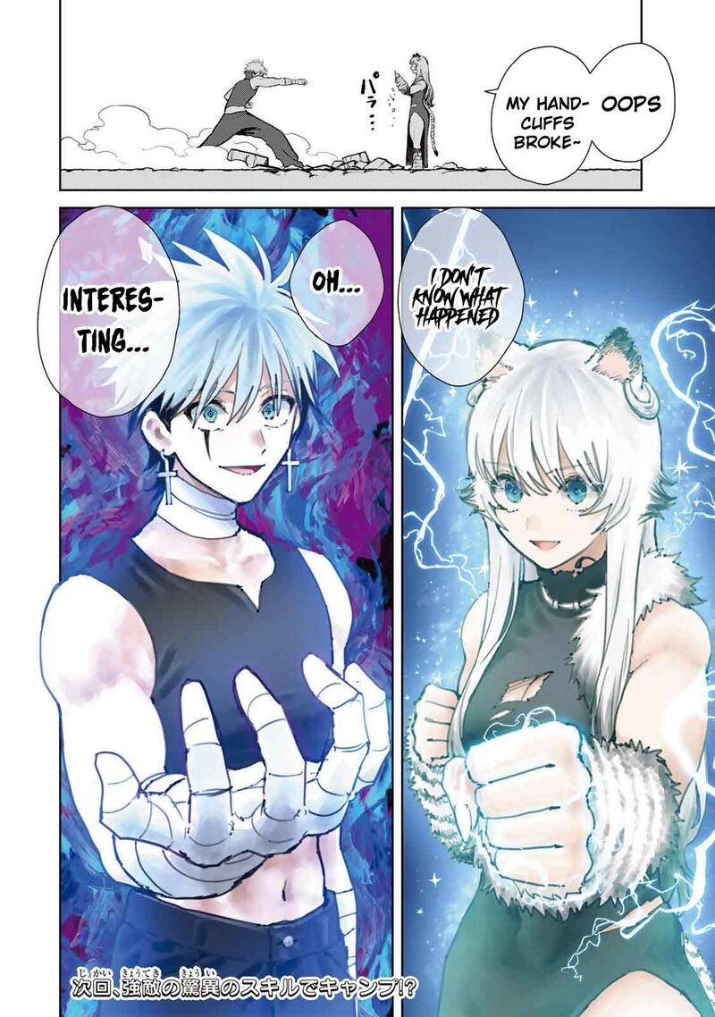 Isekai Gourmet De Nariagari Musou Chapter 25 Page 20