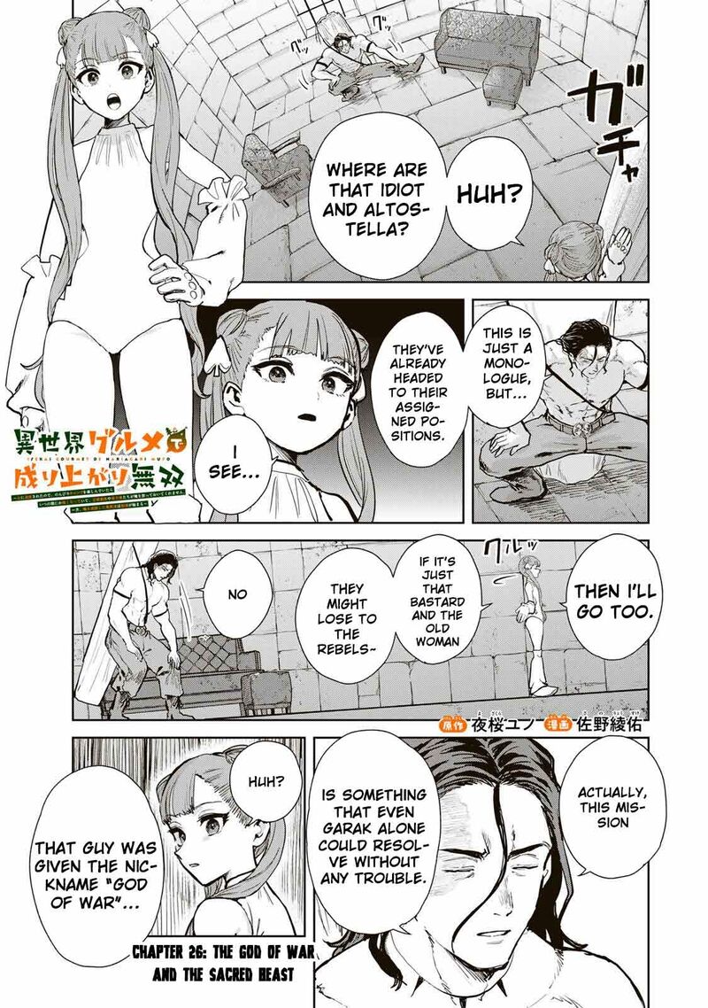 Isekai Gourmet De Nariagari Musou Chapter 26 Page 3