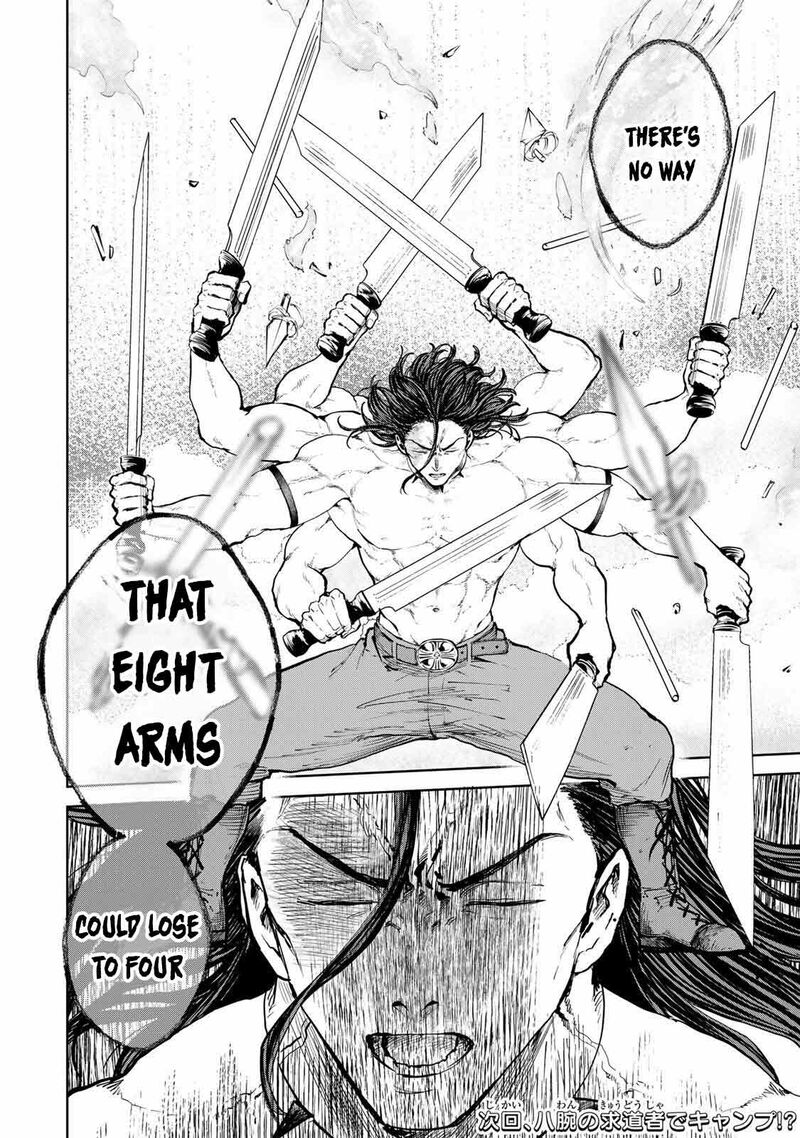 Isekai Gourmet De Nariagari Musou Chapter 27 Page 19