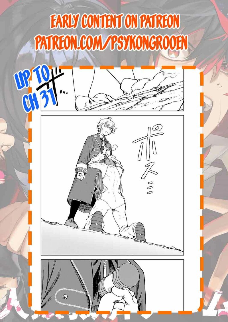 Isekai Gourmet De Nariagari Musou Chapter 28 Page 20