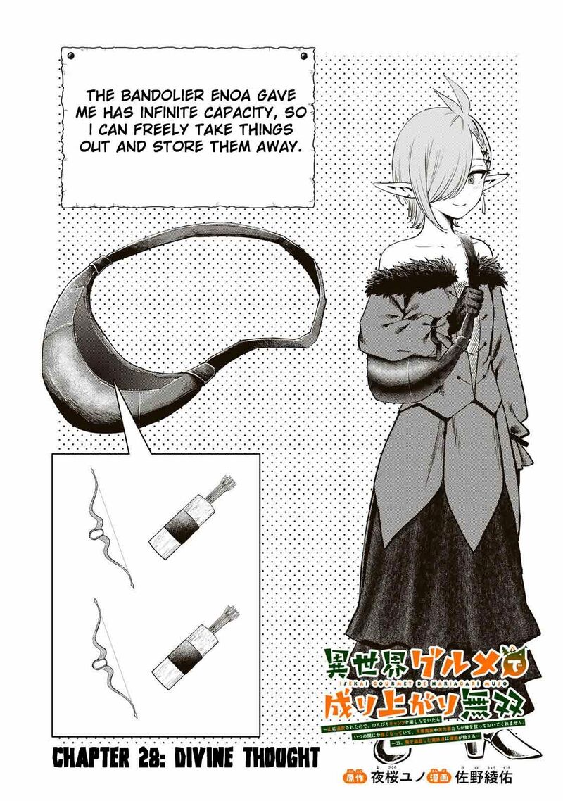 Isekai Gourmet De Nariagari Musou Chapter 28 Page 3