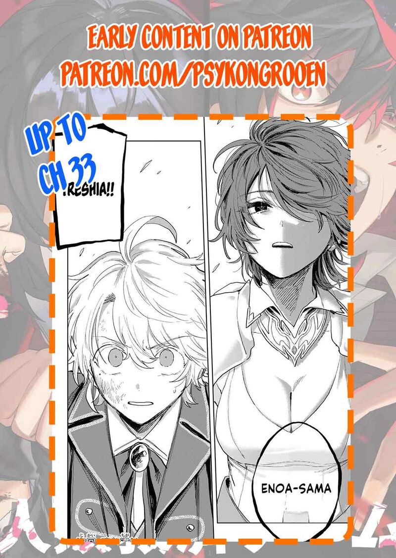 Isekai Gourmet De Nariagari Musou Chapter 30 Page 21