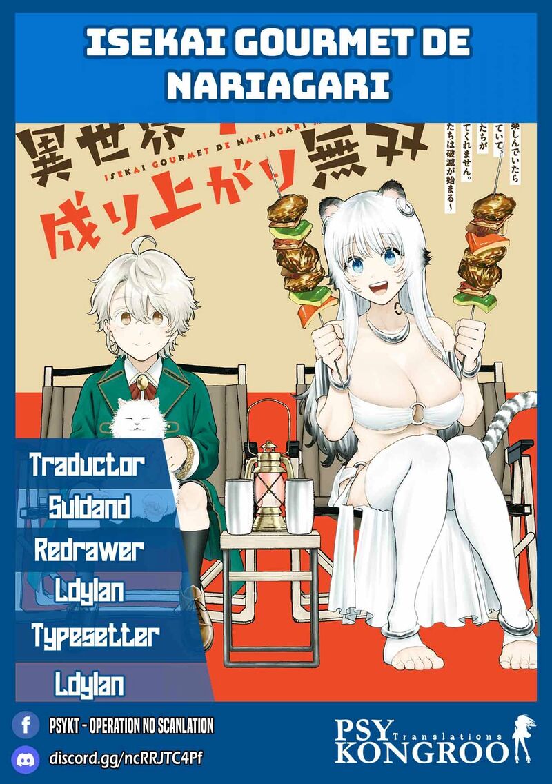 Isekai Gourmet De Nariagari Musou Chapter 33 Page 1