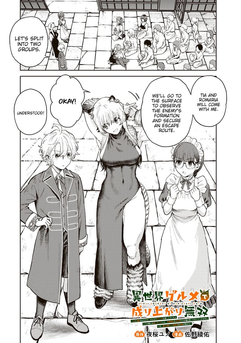 Isekai Gourmet De Nariagari Musou Chapter 33 Page 4