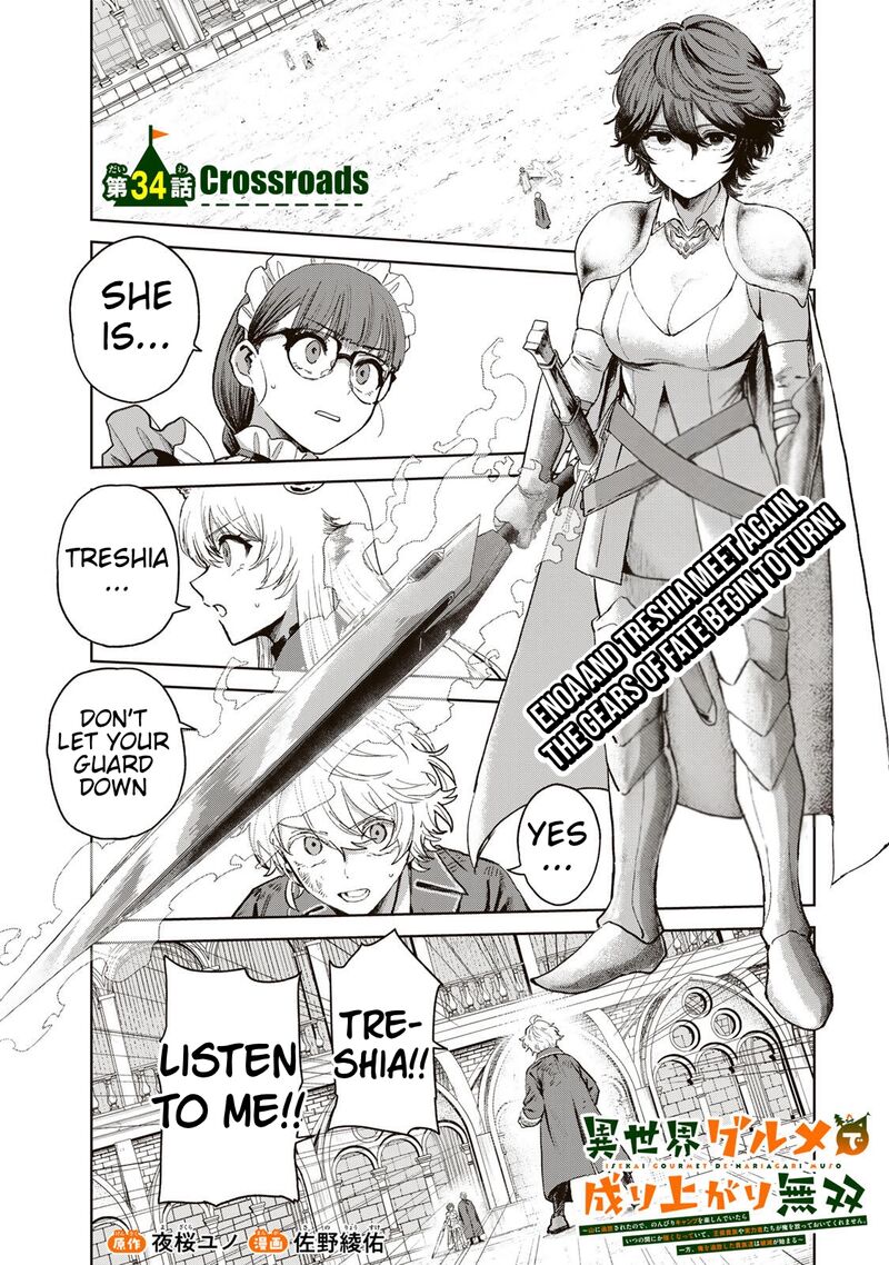 Isekai Gourmet De Nariagari Musou Chapter 34 Page 3
