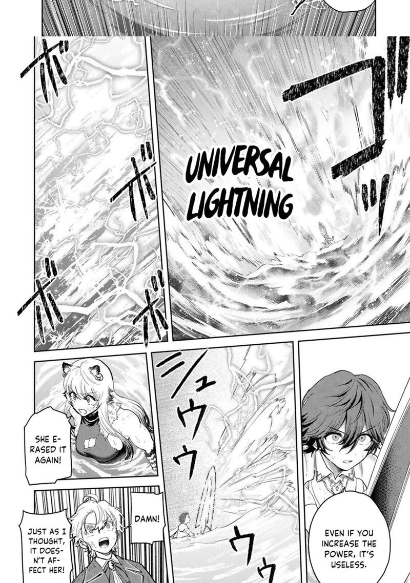 Isekai Gourmet De Nariagari Musou Chapter 35 Page 11