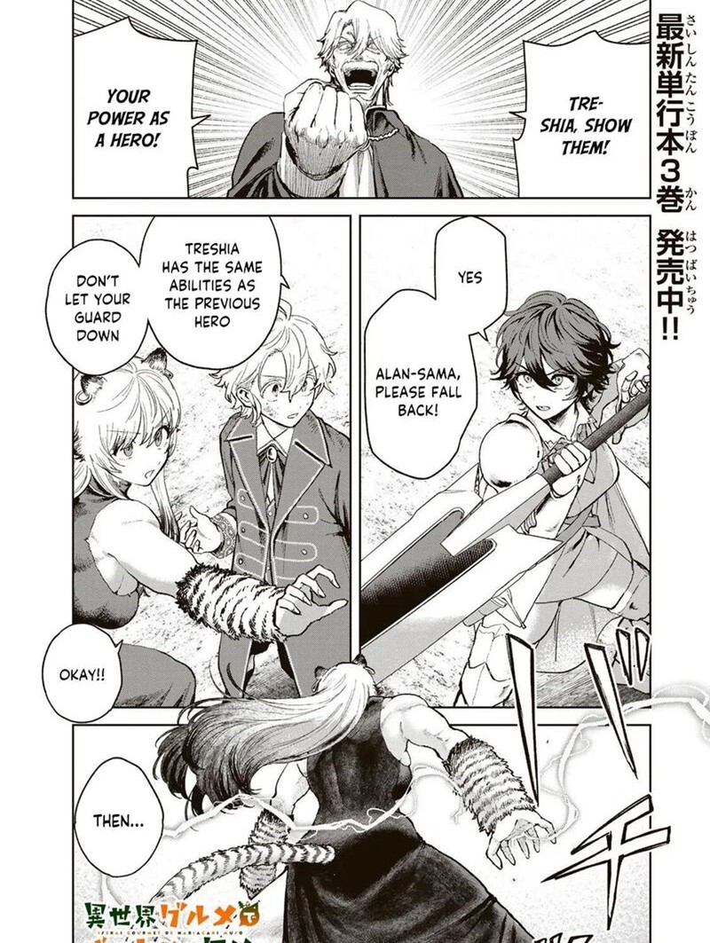 Isekai Gourmet De Nariagari Musou Chapter 35 Page 2