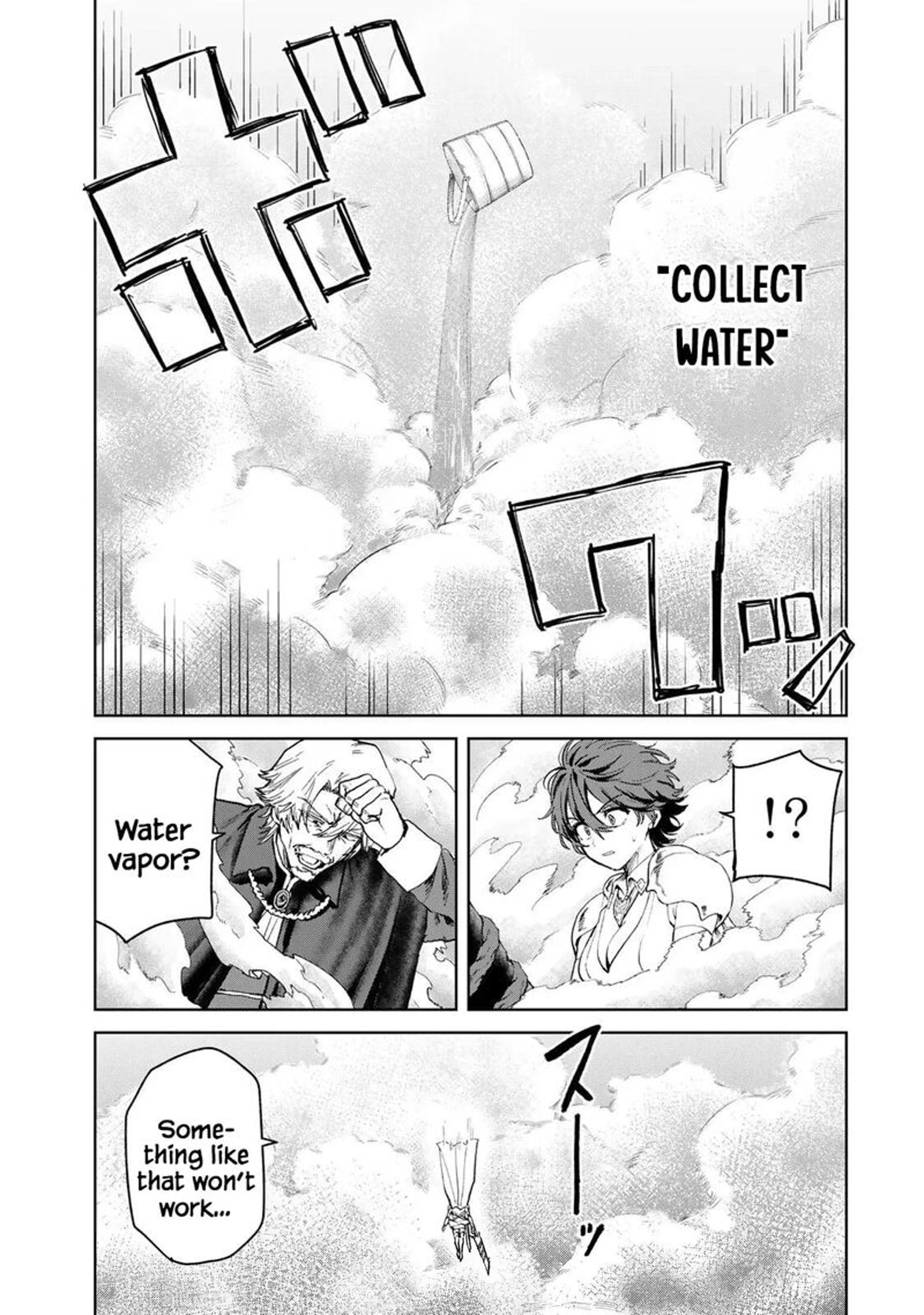 Isekai Gourmet De Nariagari Musou Chapter 36 Page 13