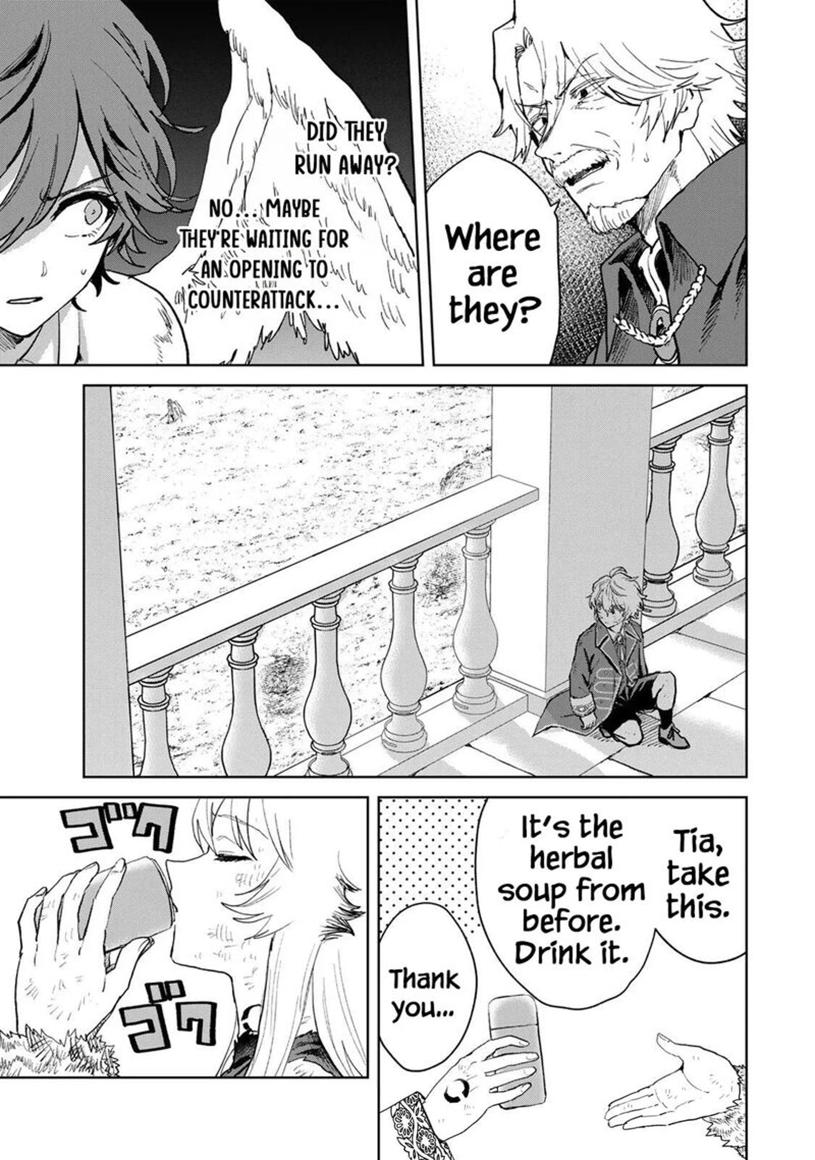 Isekai Gourmet De Nariagari Musou Chapter 36 Page 15