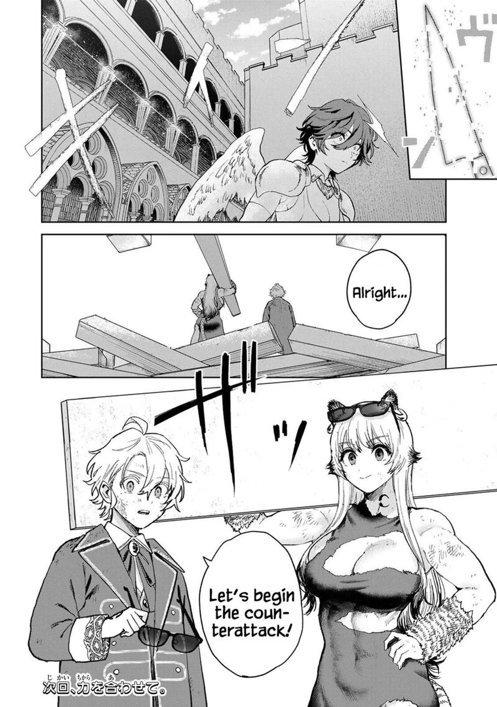 Isekai Gourmet De Nariagari Musou Chapter 36 Page 18