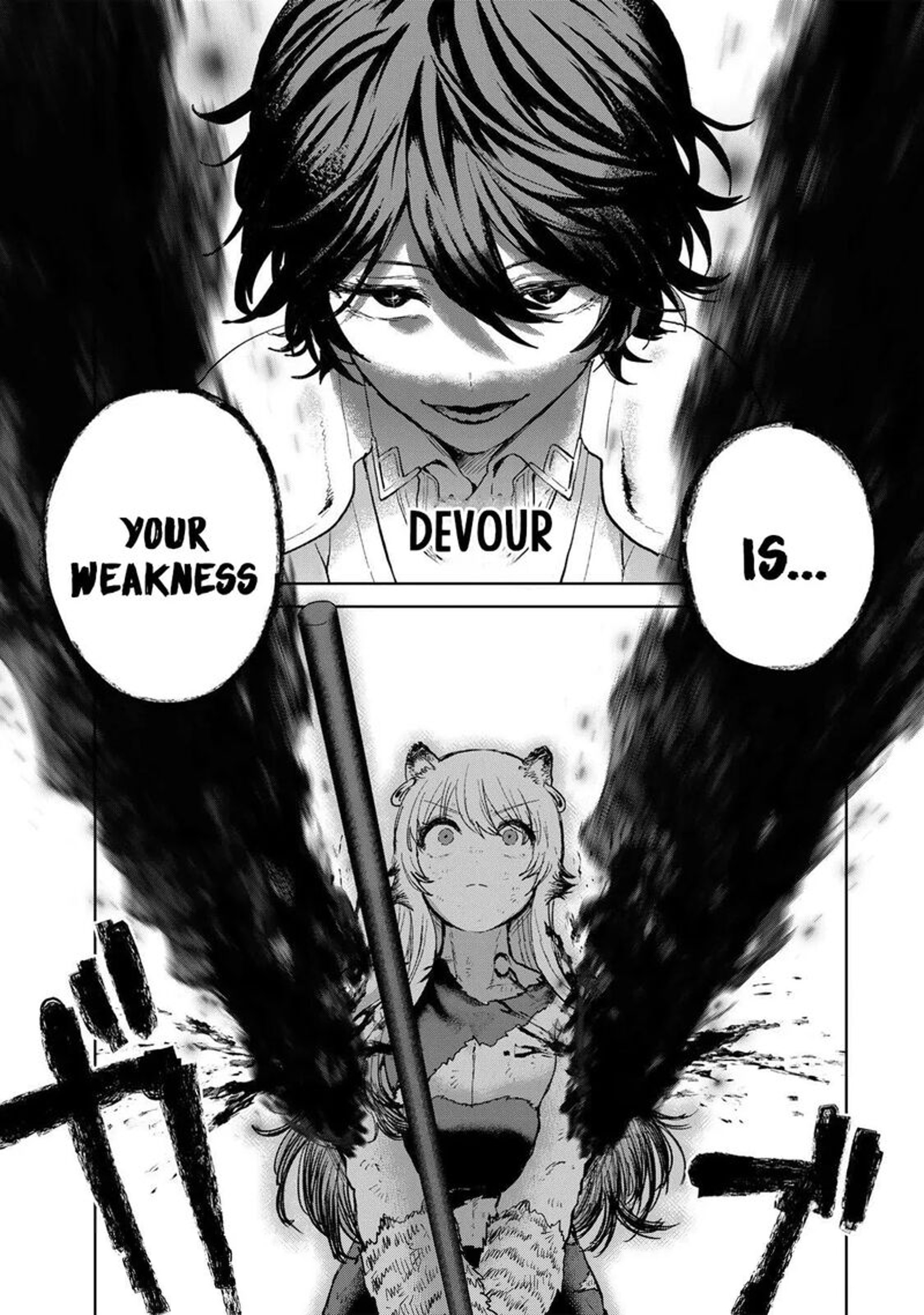 Isekai Gourmet De Nariagari Musou Chapter 36 Page 5