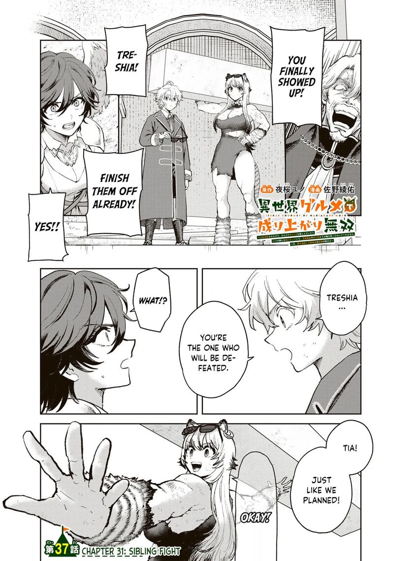 Isekai Gourmet De Nariagari Musou Chapter 37 Page 3