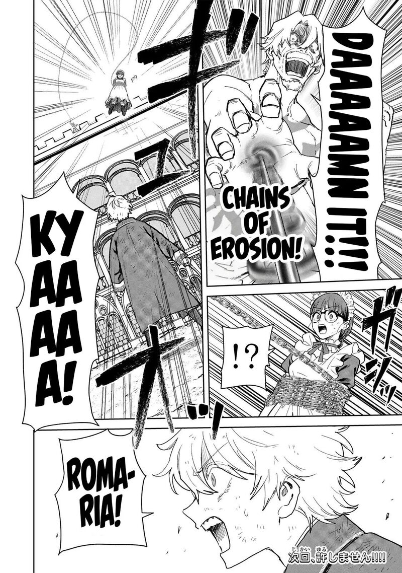 Isekai Gourmet De Nariagari Musou Chapter 39 Page 18