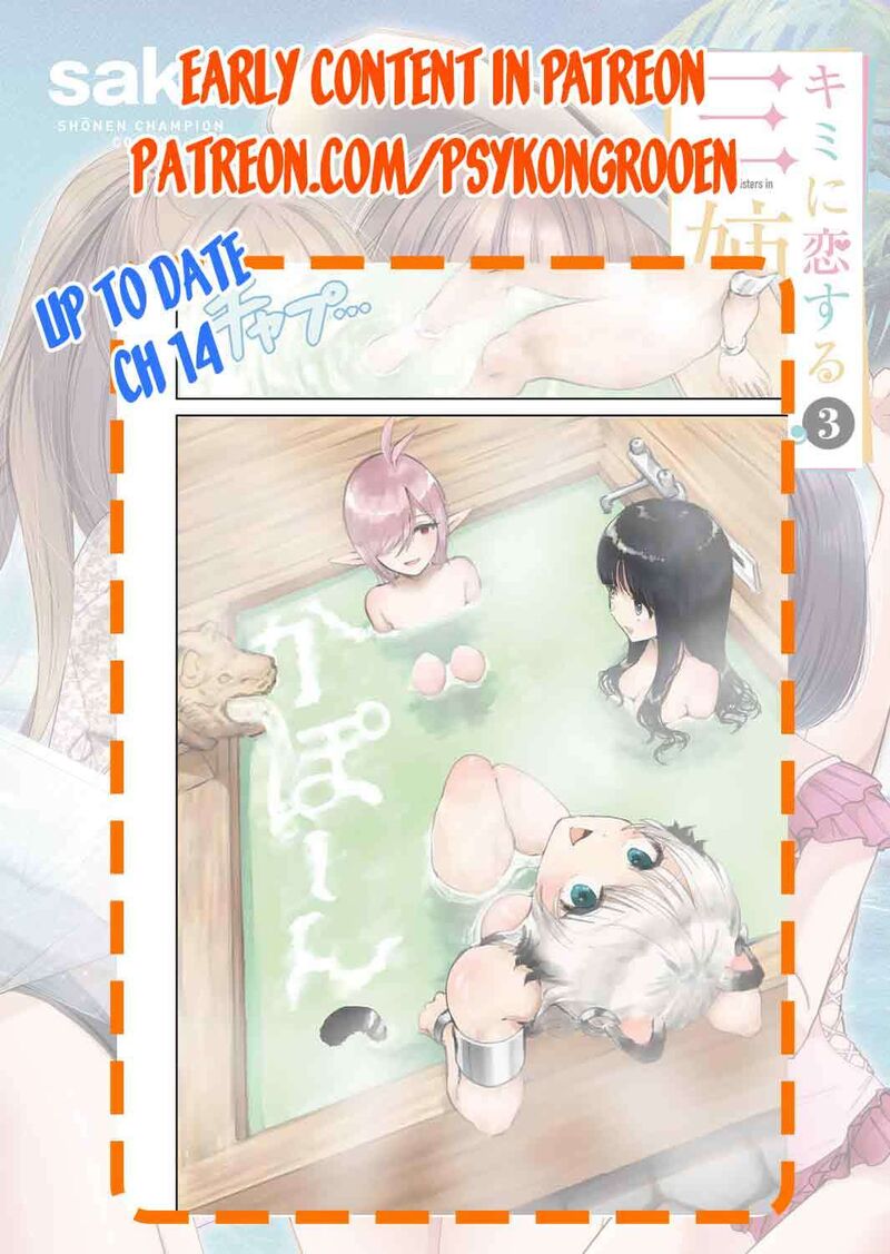 Isekai Gourmet De Nariagari Musou Chapter 4 Page 21